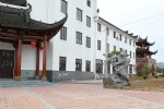 徽思