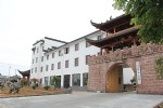 徽思