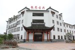 徽思