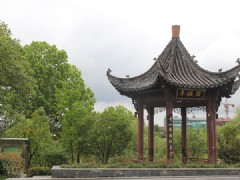 廊 亭