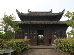 翼峰公园 读月轩