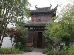 龙山山庄 畅怀阁