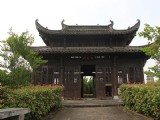 翼峰公园读月轩